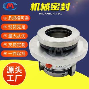 350 SLJY40 315 250 浆液泵机械密封 200