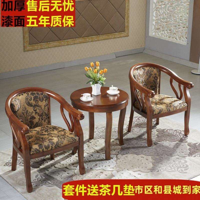 宾馆围椅茶几三件套客房圈椅 单人实木围椅休闲桌椅 卧室桌椅套件