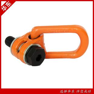 厂家供应侧向旋转吊环模具吊点侧拉旋转吊点合金钢旋转吊环