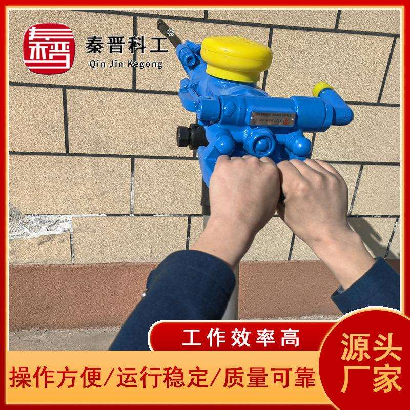 YT28气腿式凿岩机 气动手持式岩石钻机 矿山开采风动气腿凿岩机