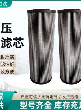 不锈钢过滤网滤芯D141T125AV除尘除油杂质金属工业折叠液压油滤芯