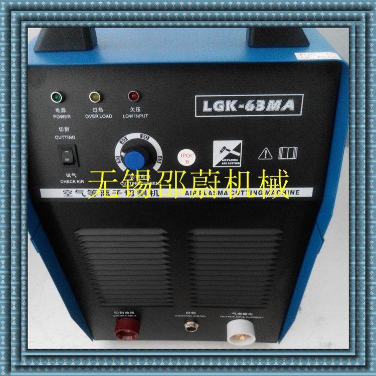 厂家货源供应等离子切割机