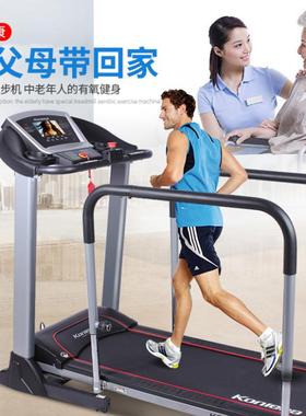 康乐佳跑步机家庭用静音减震中老年人专用可倒走带护栏K942-3