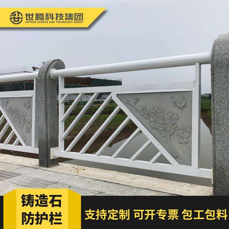 石英砂望柱仿石头花岗岩精铸石栏杆晶铸石桥梁防撞河道铸造石护栏