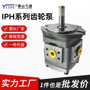 11系列液压变量高压齿轮油泵 3.5 IPH 6.5