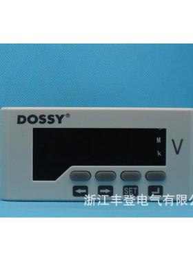 生产交流电压表 长期DS5220-U 96*48