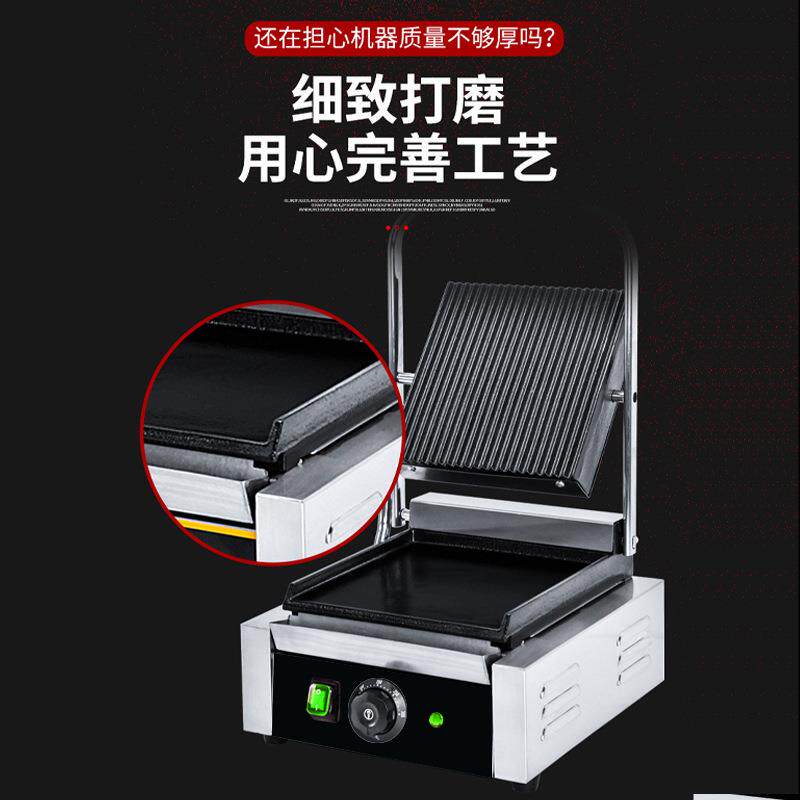 商用电扒炉压板扒炉双面全坑电热条纹煎牛扒机铁板烧帕尼尼不锈钢
