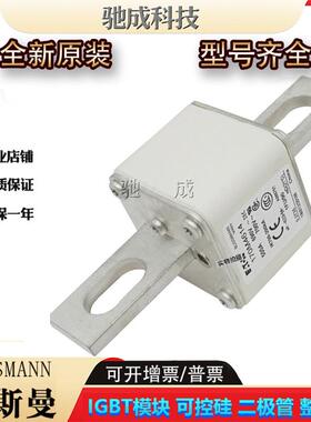 巴斯曼170M4670 170M4672 170M4699 低压保险丝诚信经营货源充足