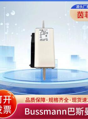 Bussmann巴斯曼熔断器ESS2H-315 ESS2H-350 ESS2H-400 ESS2H-450
