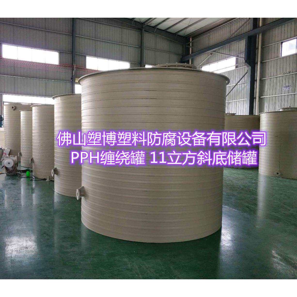 广西专注制作 聚丙烯 PPH储罐 化工储罐 国企原料 搅拌桶厂家直供
