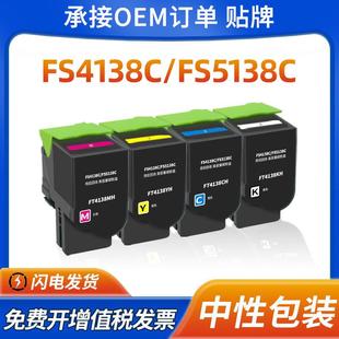 适用方正FT4138粉盒FS4138C CH墨粉盒 FS5138C打印机硒鼓FT4138KH