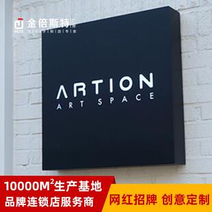 LED亚克力灯箱 通体发光灯箱 奶茶咖啡店户外灯招牌 广告牌发光字