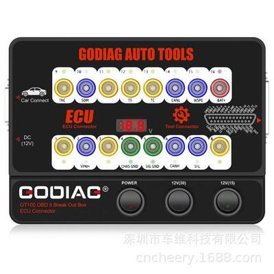 GODIAG GT100 OBD2 Break Out Box ECU Connector 多功能测试平台