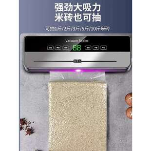 德国全自动真空封口一体机干湿两用食品密封保鲜小型家用塑封机器