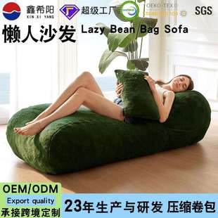 压缩沙发豆袋椅亚马逊懒人沙发地上坐墩榻榻米垫Compressed sofa