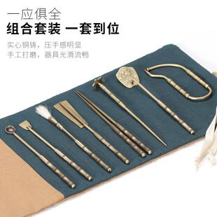 轩椽阁 铜香篆八件套家用打香篆香道工具入门套装灰押蓝色麻布