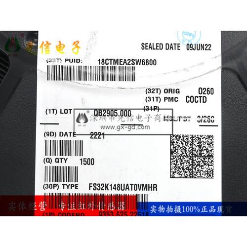 FS32K148UAT0VMHR 单片机IC 32bit 2MB BGA100丝印