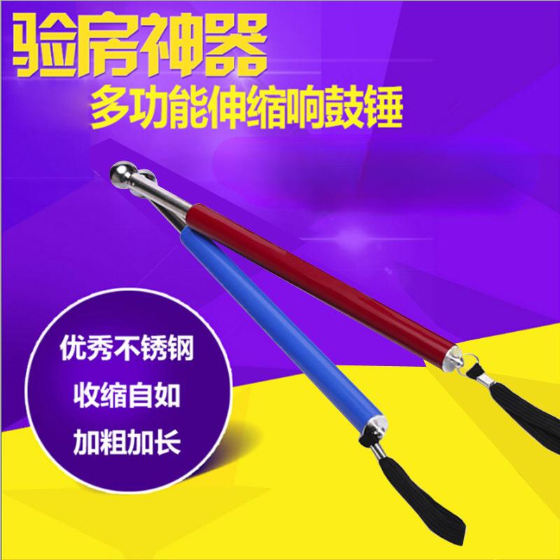 不锈钢验房锤空鼓锤验房工具响鼓锤验房杆装修检测器检测锤