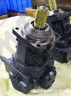 现货供应 美柯玛斯 替代力士乐 A7VO28 轴向柱塞变量液压泵