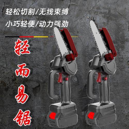 锂电单手锯小型家用充电式电锯电动链锯户外免汽油伐木锯迷你锯树,鲜花速递/花卉仿真/绿植园艺,割草机/草坪机,淘宝优惠券,粉丝福利购,淘宝优惠卷