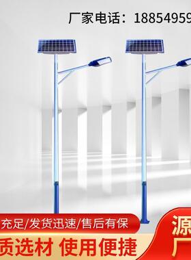 太阳能路灯户外 led照明灯乡村7米8米市政高杆灯路灯100W