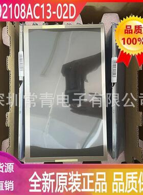 NL192108AC13-02D显示屏11.6英寸液晶面板1920*1080型号齐全屏幕
