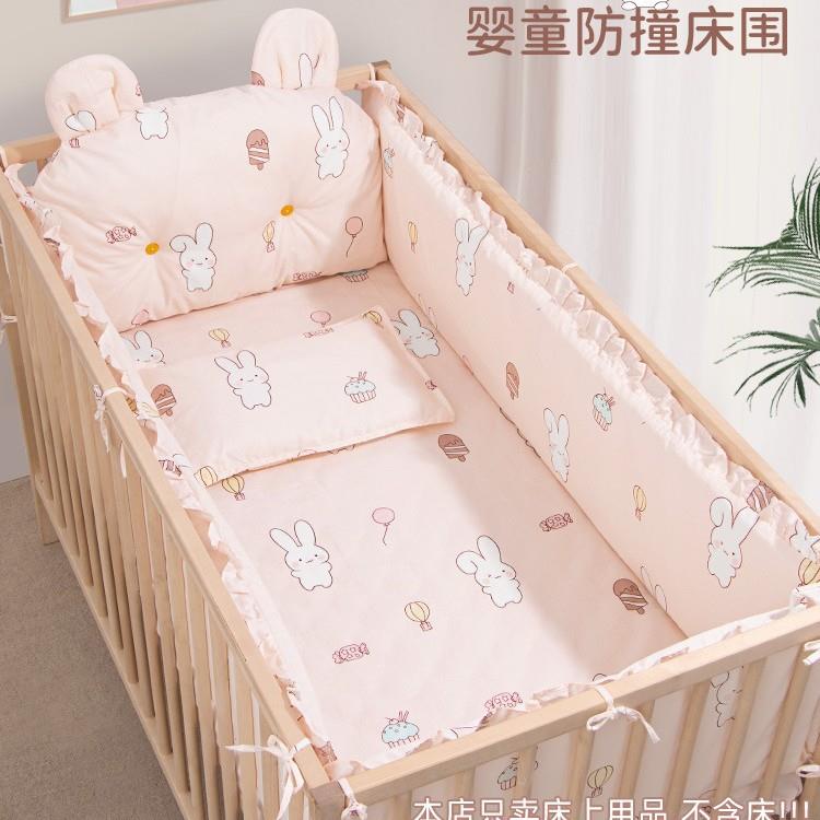 源头工厂婴儿床床围类新生宝宝防撞靠垫儿童床上用品套件拼接床