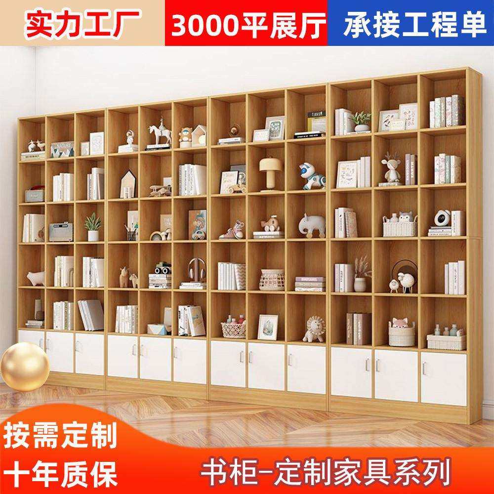 书柜带门高2米4书架落地置物架现代简约家用防尘一体整墙置物柜子
