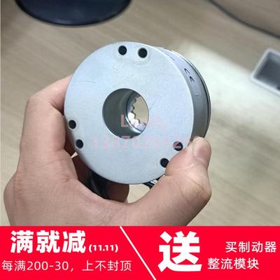 织布机伺服送经电机安全断电制动器BFK457-06 24V 6Nm刹车总成