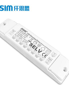 LED可控硅调光电源超深度调光 3V3W9V5W7W格栅灯专用调光驱动