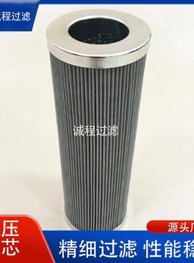 稀油站过滤器PI4130SMX25 PI4130SM25 PR2864Q液压滤芯