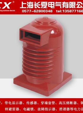 供应 CH3-24KV/225 630-1600A中置柜触头盒240Q 厂价直销x