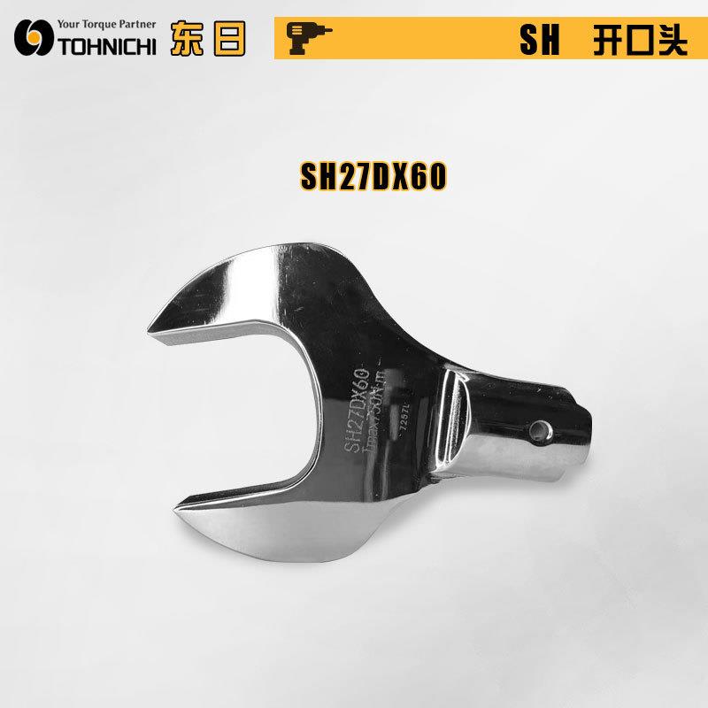 TOHNICHI东日可换头扭力扳手头SH27DX22 27DX24 27DX27 27DX30