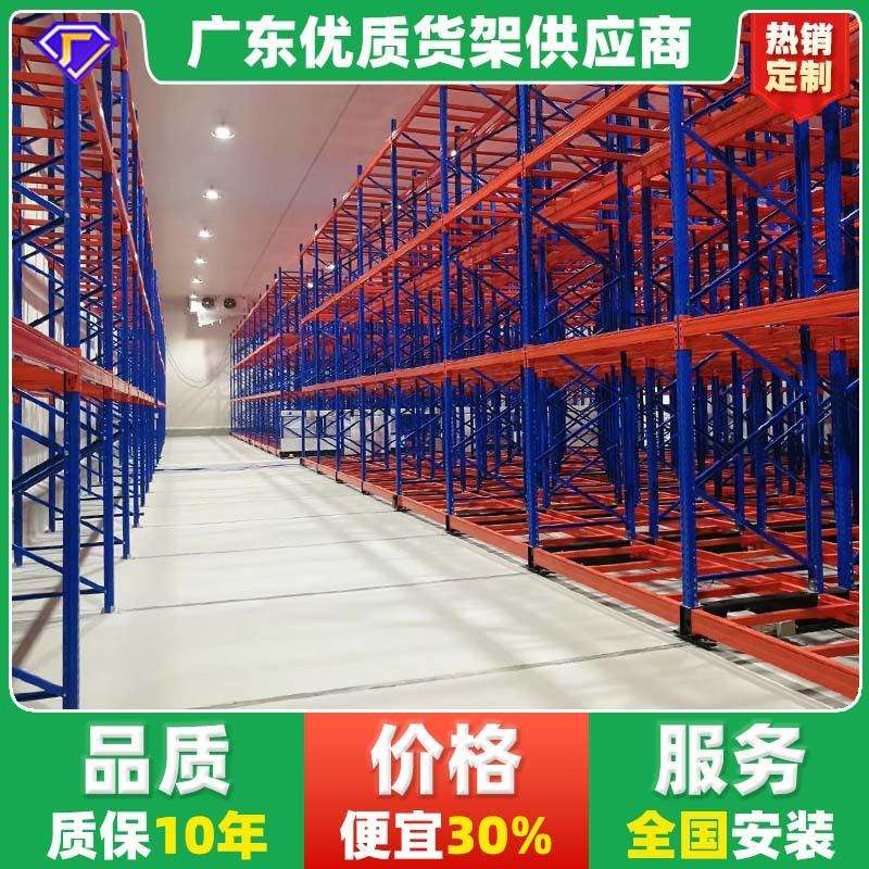 仓储轨道货架 电力密集存储重型货架系统 电动移动式货架智能