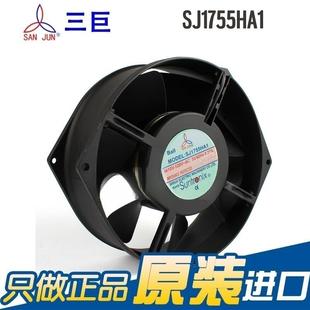 110V滚珠压缩机配电箱电气柜散热风扇 三巨SJ1755HA1 原装 SANJUN