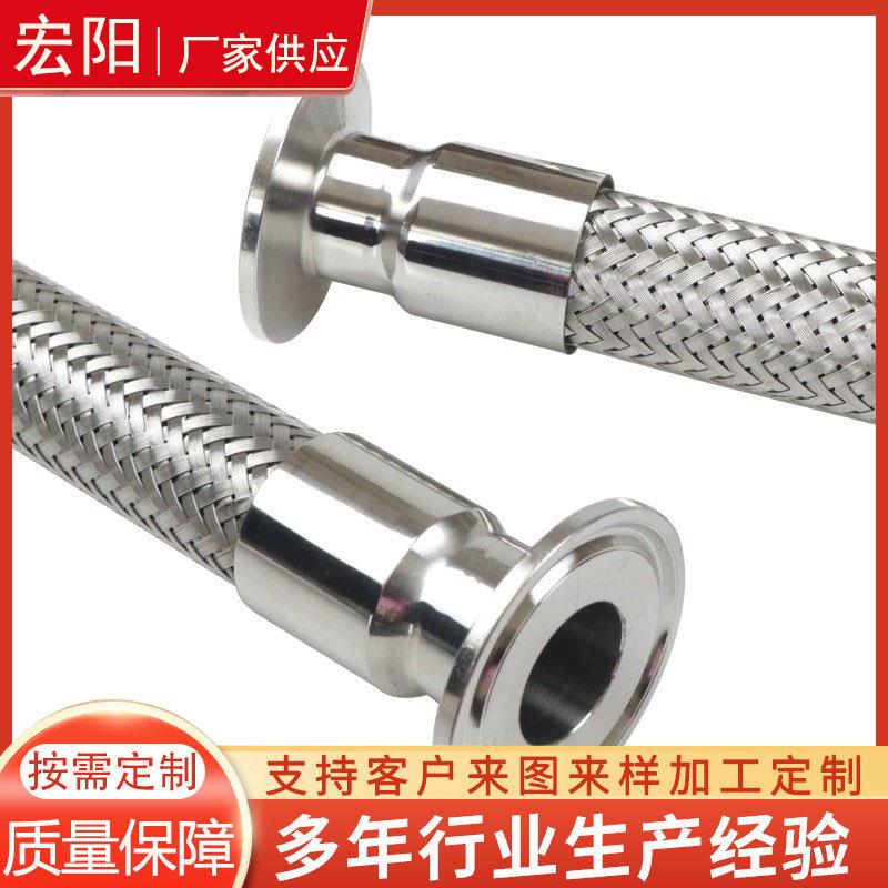 压缩机金属软管 防爆金属软管 防爆编织金属软管