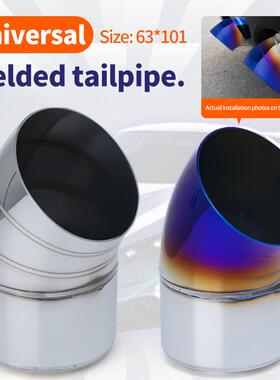 跨境直销 个性焊接尾喉入口63MM*101MM不锈钢汽车消声器改装尾喉