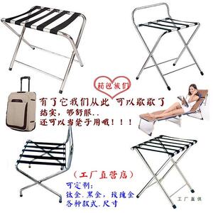 厂家直销加厚不锈钢行李架酒店宾馆可折叠置物架酒店客房用品家用