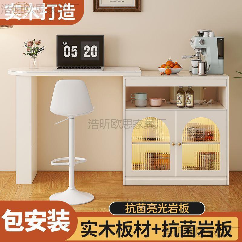 家用餐厅岩板旋转拉伸吧台桌餐桌奶油风实木餐边柜小户型餐桌吧台