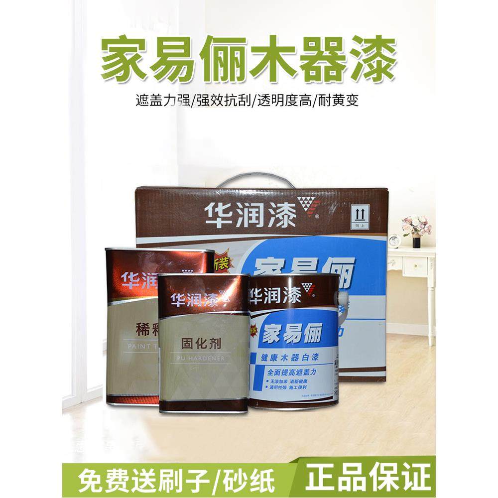 新款木器漆聚氨酯漆油性漆根雕茶盘家具木门木器清漆透明pu白漆