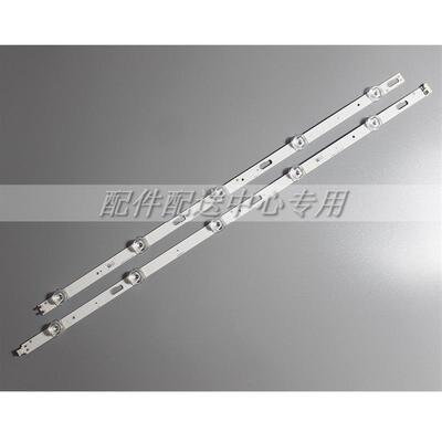 8条*SVC550F53/78_L R UN55TU7000 TU8000 UE55TU7020 TU7092