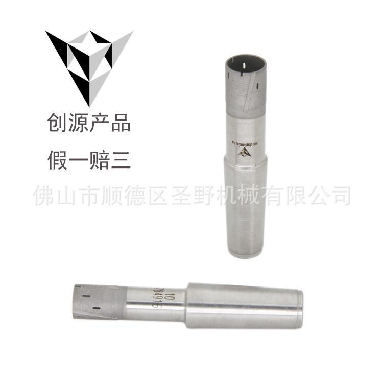 创源锥柄玻璃钻头钴烧结金刚石玻璃打孔钻全自动玻璃钻孔机钻头