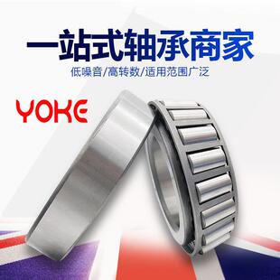 厂家直供 30321 30322 30324 30326 30328 30330 圆椎滚子轴承