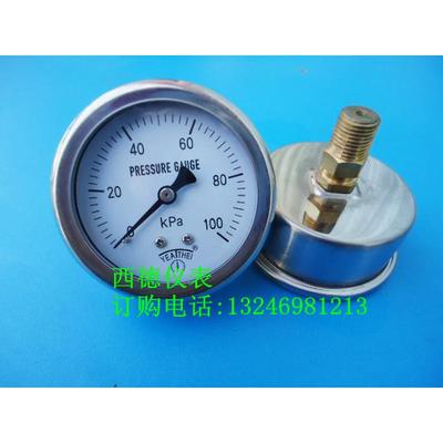 60MM背式0-100KPA压力表 0-100KPA(千帕)压力表 轴向压力表气压表