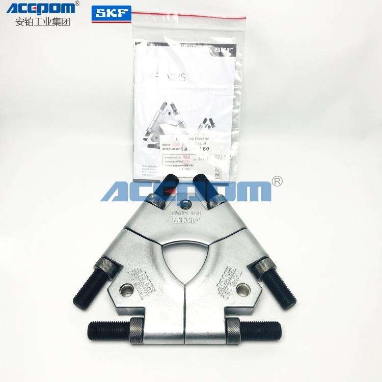 SKF三片拉拔片卡盘TMMS50/TMMS100/TMMS380/260保护套TMMX210/280