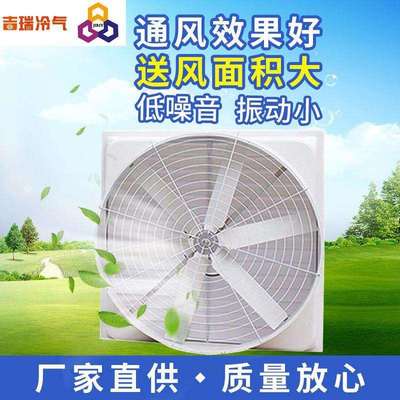 负压风机-玻璃钢负压风机强劲吸力风量大噪音低耗能少美观耐用