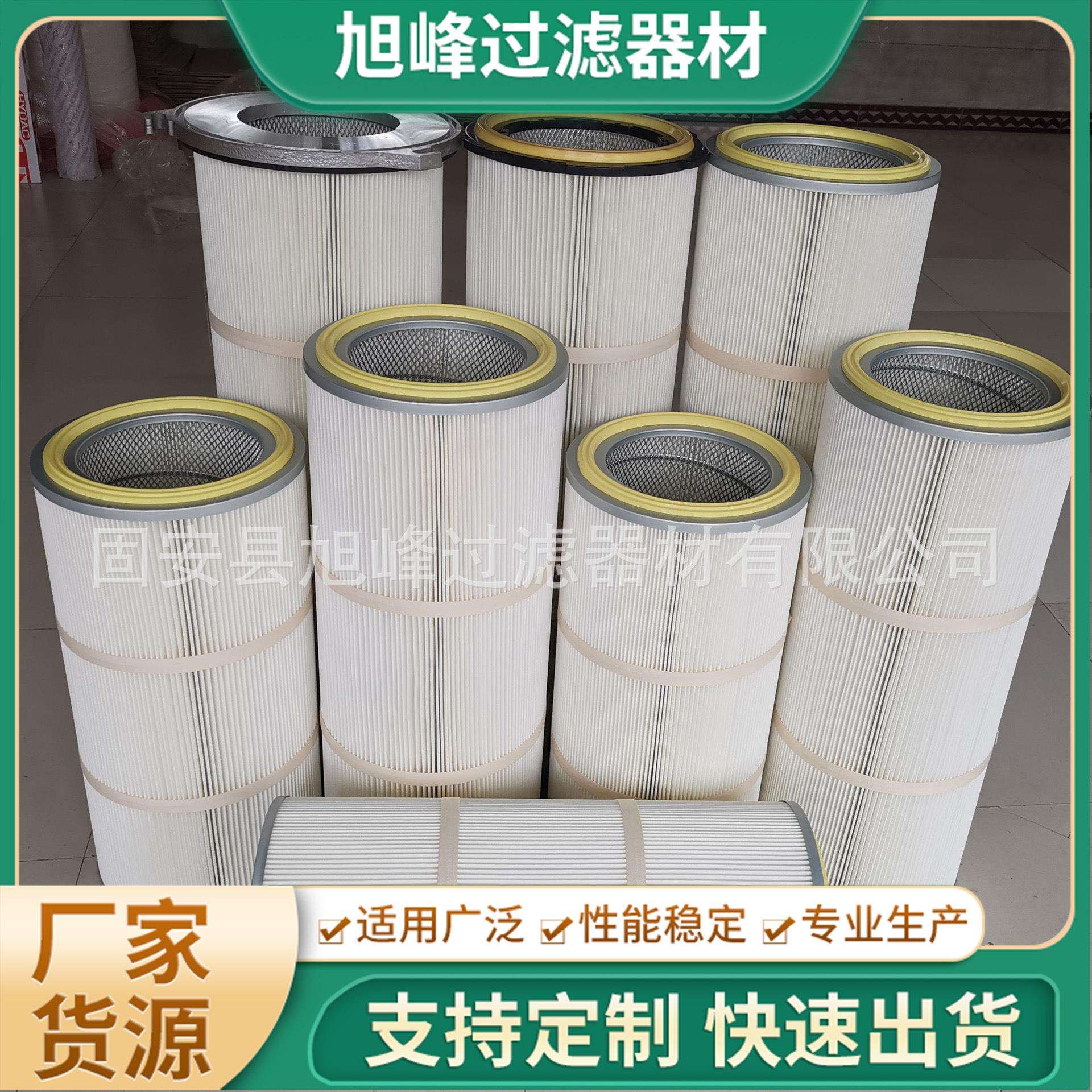 耐高温阻燃空气滤筒空气滤芯切割机阻燃工业除尘器滤芯覆膜滤筒