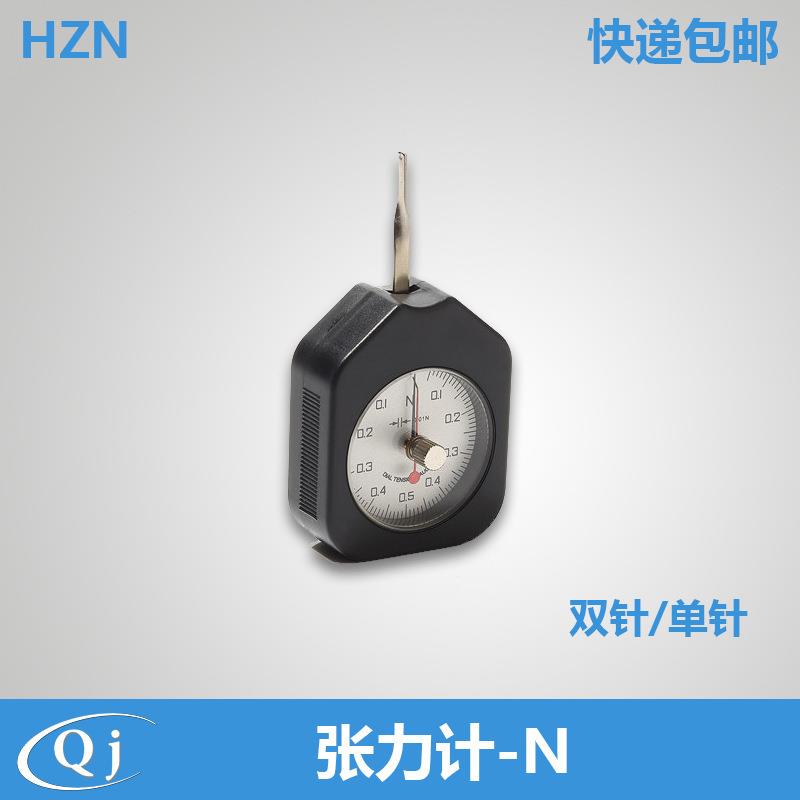 海宝 HZN-0.05/5N-2 横向张力计 单针/双针 弹簧拉压力检测张力计