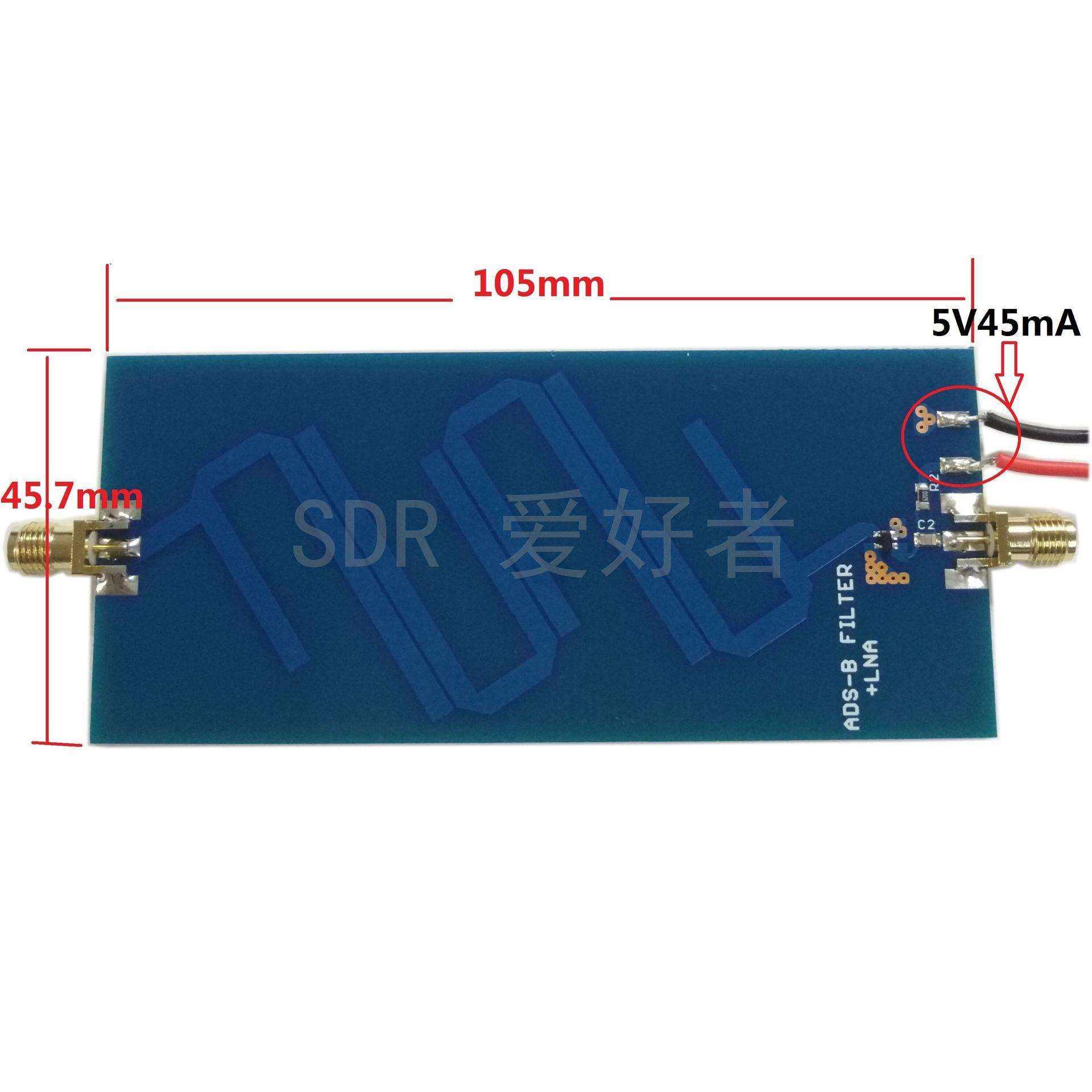 ADS-B+LAN 滤波器 ADS-B 1090 MHz bandpass filter