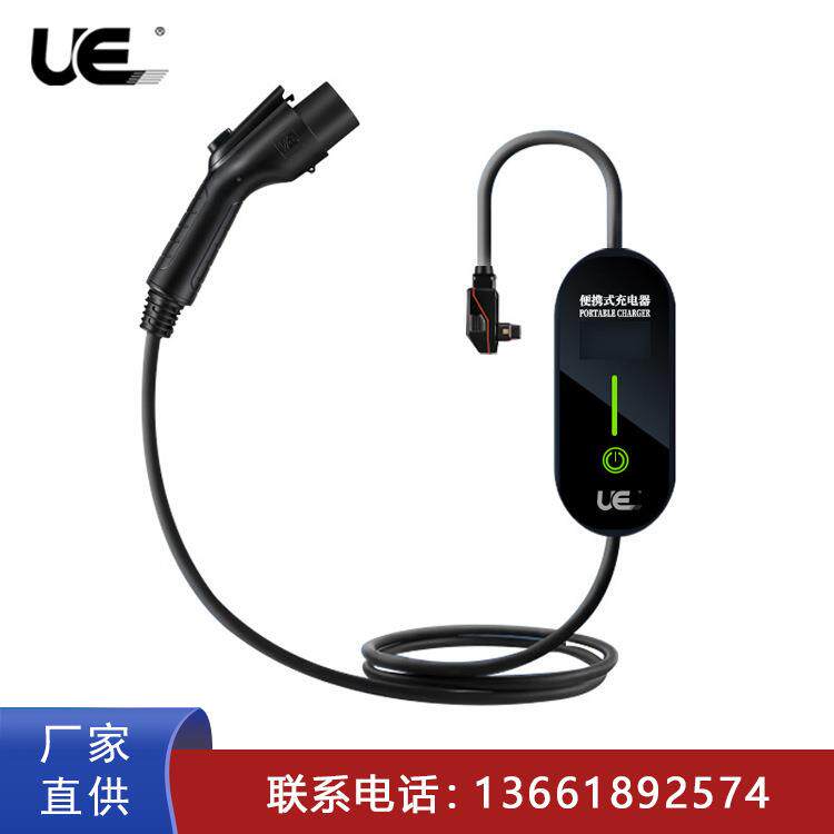 新能源电动汽车充电桩智能双温控便携式随车充五档切换预约充电器